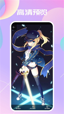 wallpaper engine官网版下载-wallpaper engine安卓版下载V2.5.28