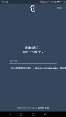 Tumblr汤不热安卓安装包免费下载-Tumblr中文版下载v30.6.0.110