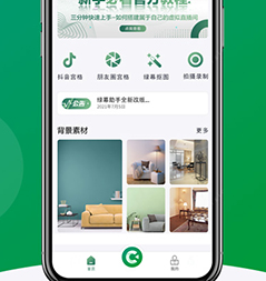 绿幕助手相机app下载-绿幕助手下载v6.3.0