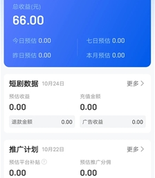 麻雀matrix短剧推广下载-麻雀matrix下载v1.5.8