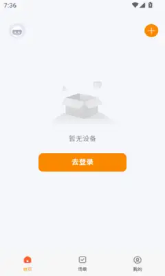 哼哈智能app官方正版图片1
