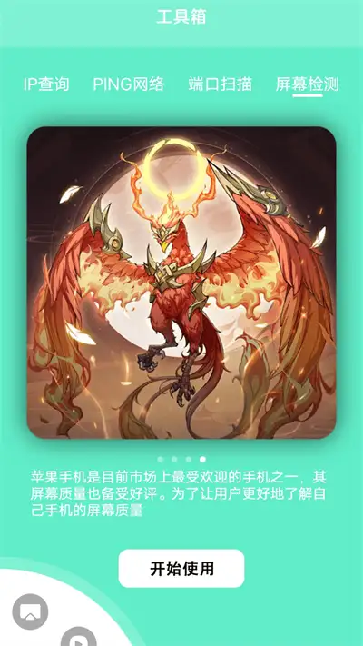 四虎影视播放器app官方版图片1