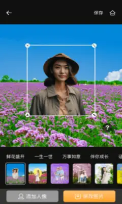 趣好拍app官方最新版图片1