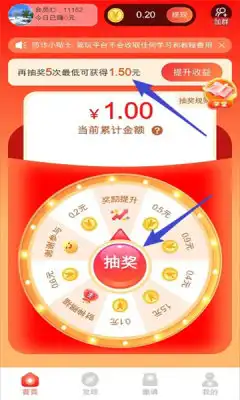 猜歌连连转app官方正版图片1