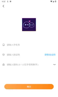 快搭平台app官方版图片1
