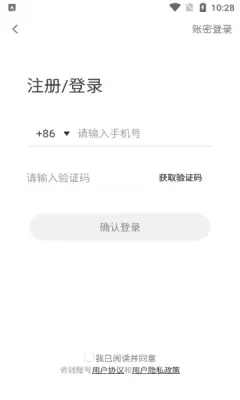 省钱惠app官方版图片1