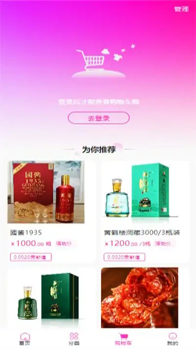闳升本地生活app安卓版图片1