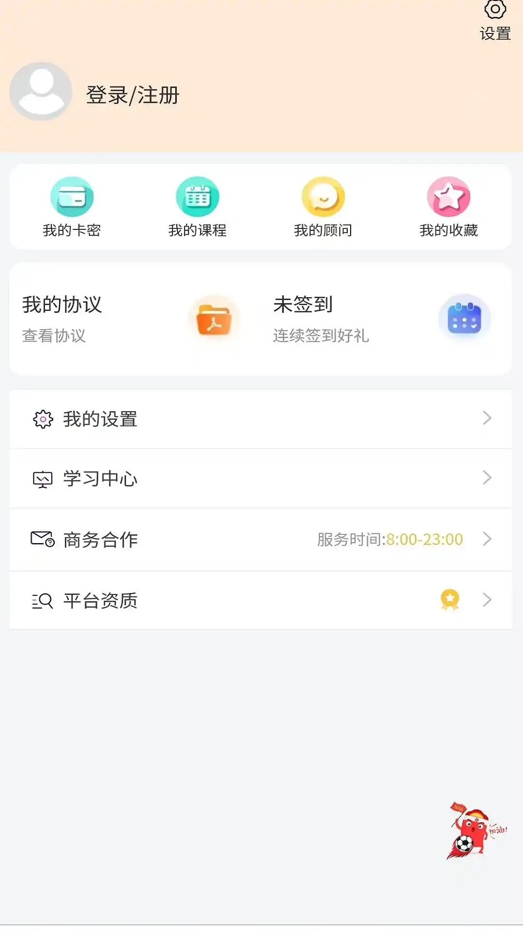 会计考试真题库app官方版图片1