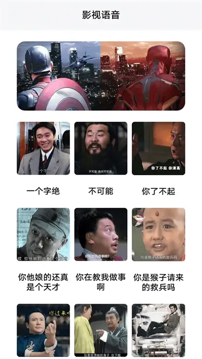 火焰视频播放器app安卓版图片1