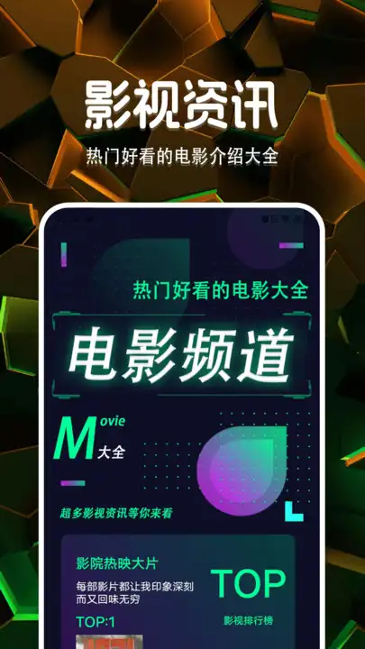 大渔影视播放器app最新版图片1