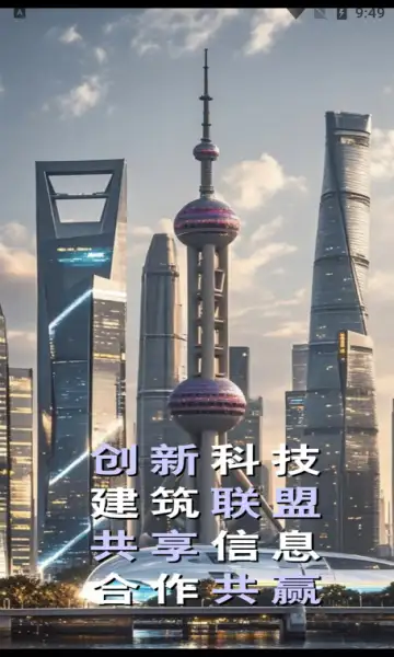 速用工平台app手机版图片1