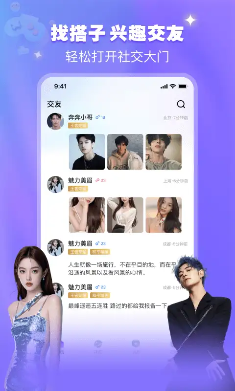 开心喵app官方版图片1