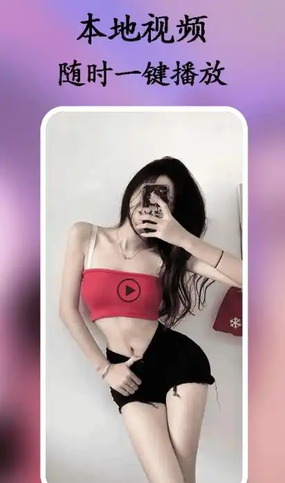 影视影片播放器app官方版图片1
