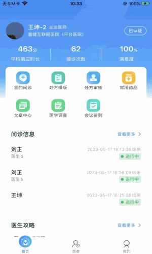 2023062118999564.gif