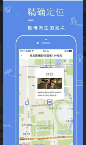 片场电影取景app截图3