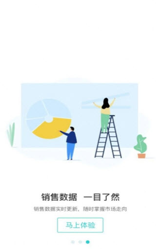 药铃工app截图3