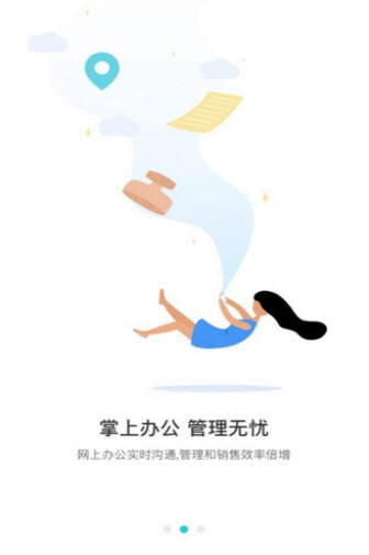 药铃工app截图2