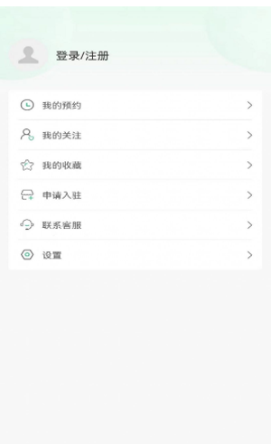 云家家app(在线装修)截图3