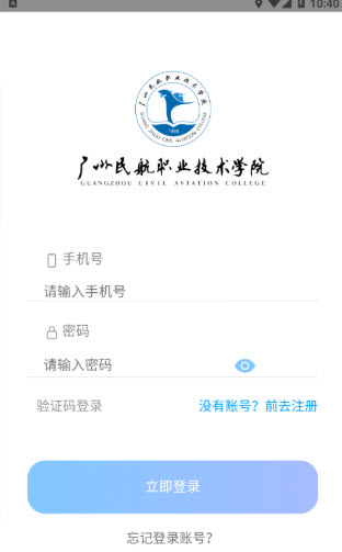 专业面试app截图1