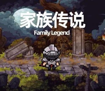 家族传说卡牌好合成吗 家族传说卡牌合成教程