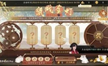 天涯明月刀鼠戏金灯活动好玩吗 天涯明月刀鼠戏金灯活动一览