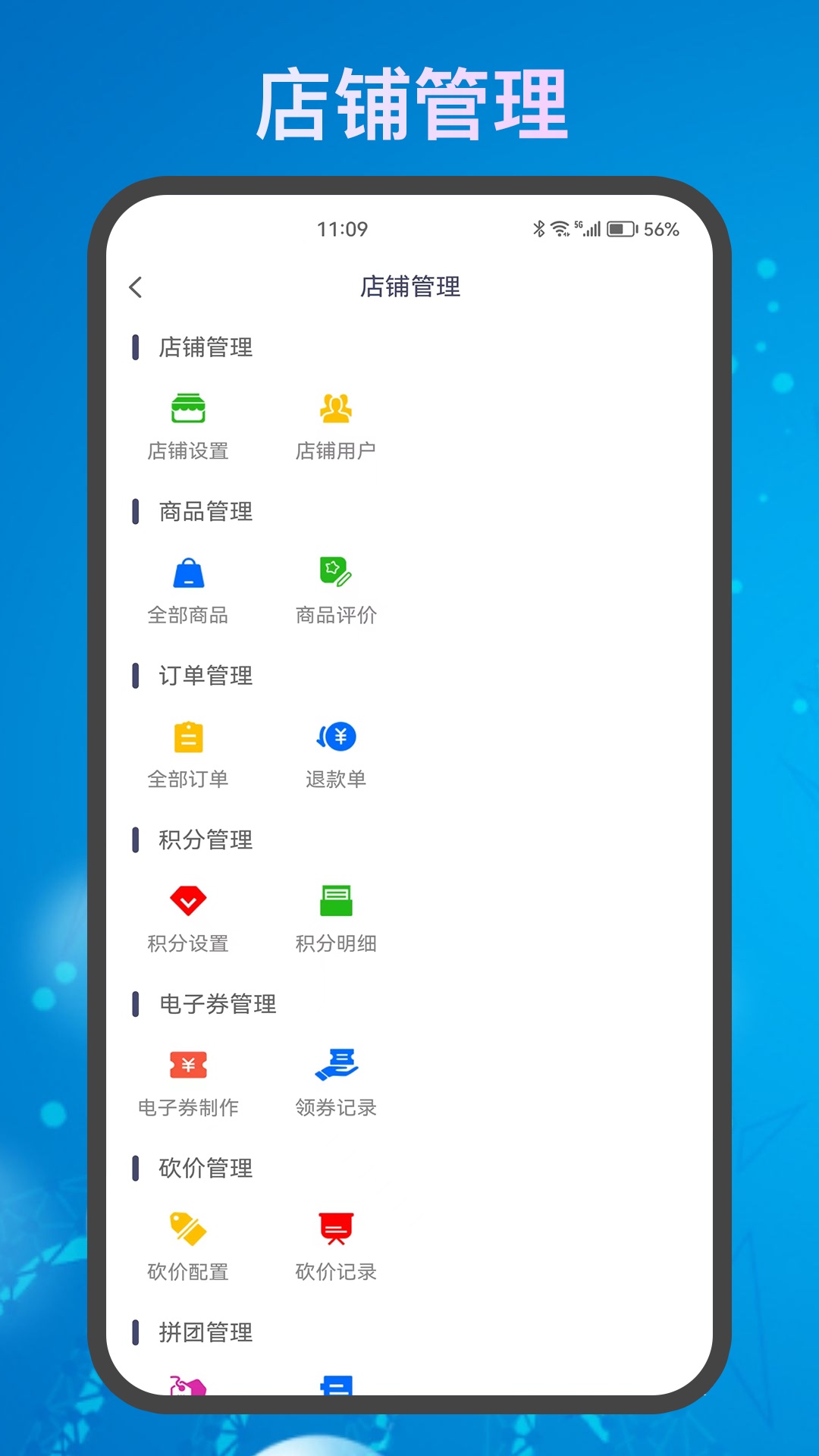 来如归app截图4