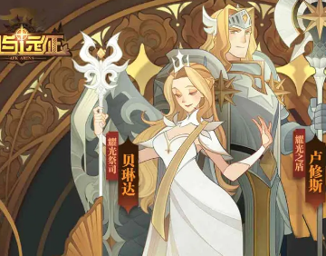 剑与远征三星南瓜怎么制作 剑与远征制作三星南瓜方法
