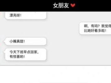 服了这老六哄女友指南2如何通关 服了这老六哄女友指南2通关方法