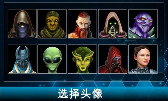 王的游戏银河大战游戏截图3