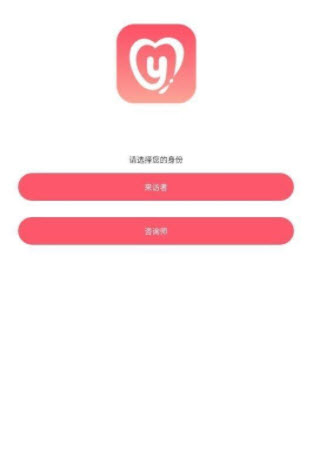 孕心声app截图1