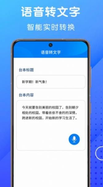 试卷扫描app截图3