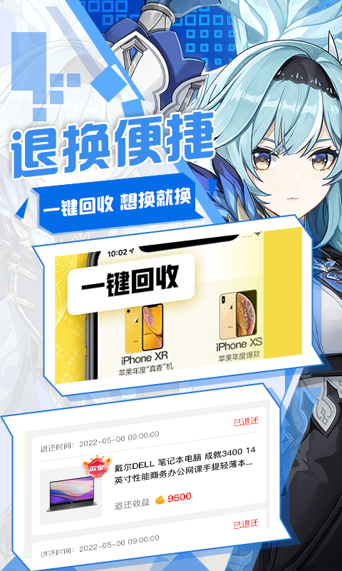 宅圈游戏社区app截图2