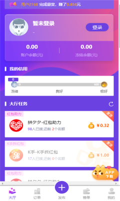 甜瓜多多兼职app截图1