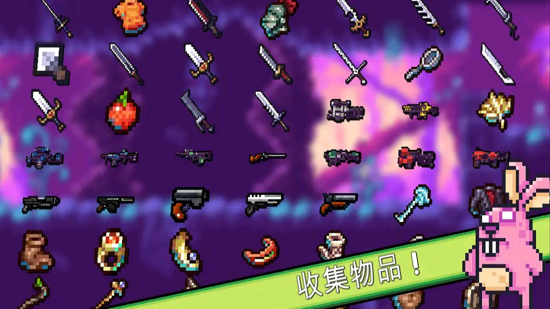 露娜大冒险游戏截图1