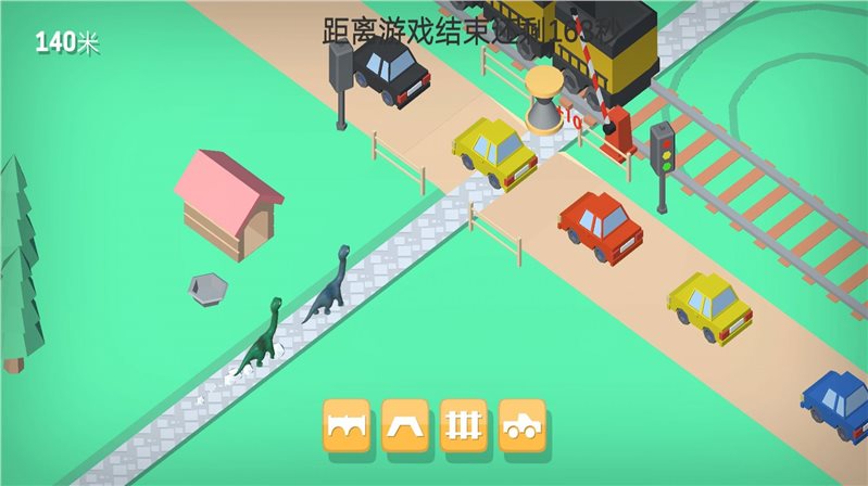 恐龙养成小镇游戏截图2