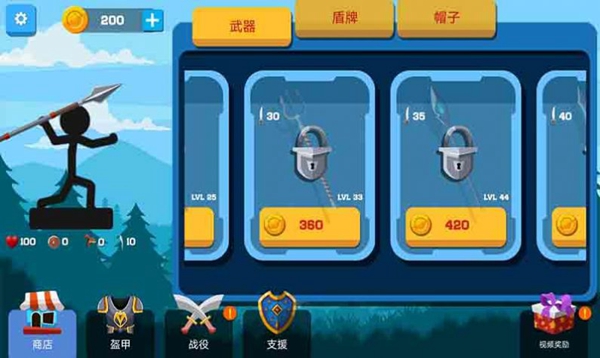 火柴人射击闯关游戏截图3