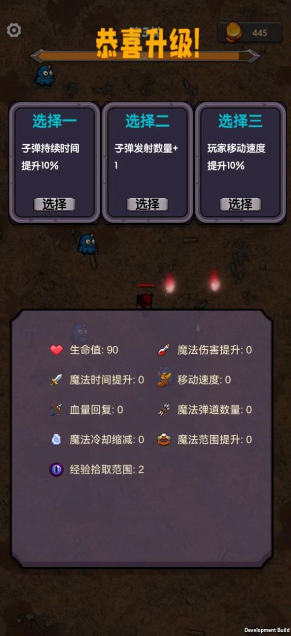 今天开始生存游戏截图1