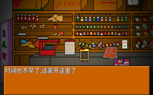 逃离小卖部游戏截图2