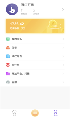 甜瓜多多兼职app截图2