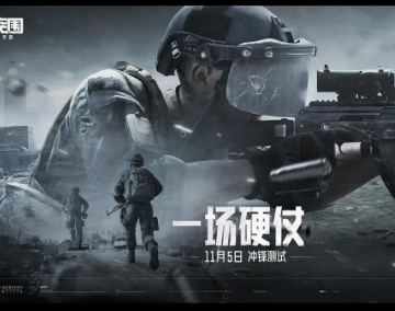 暗区突围伪装潜入模式如何辨别真假人 暗区突围伪装潜入模式辨别一览