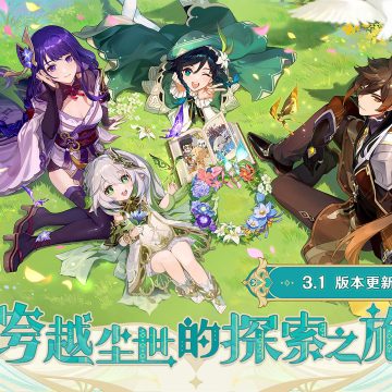 原神妮露传说任务如何玩 原神妮露传说任务玩法分享