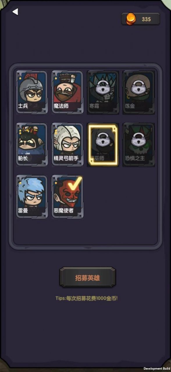 今天开始生存游戏截图3