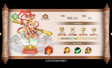 六界召唤师平民都有哪些 六界召唤师平民阵容一览
