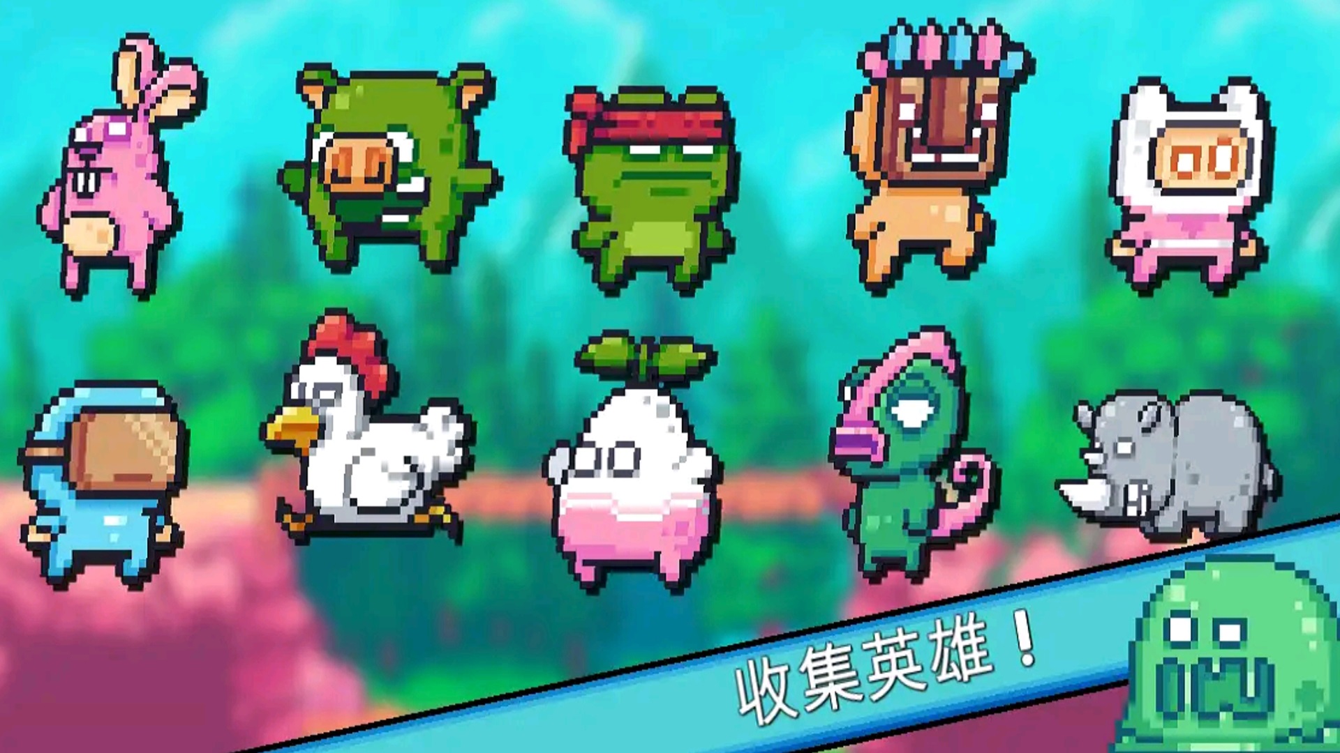 露娜大冒险游戏截图2