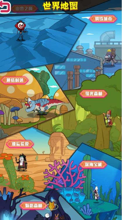 野蛮人进化游戏截图3