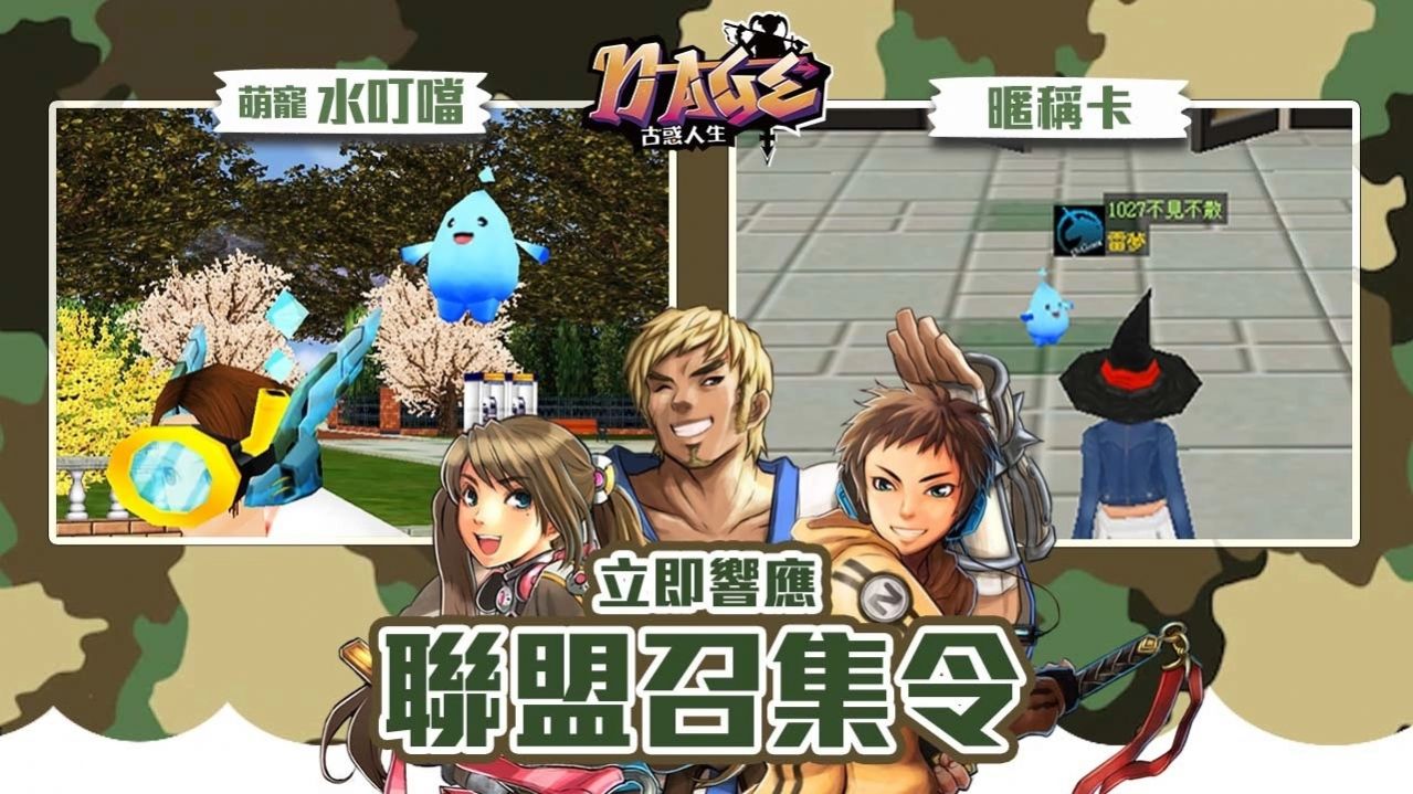 古惑人生游戏截图2