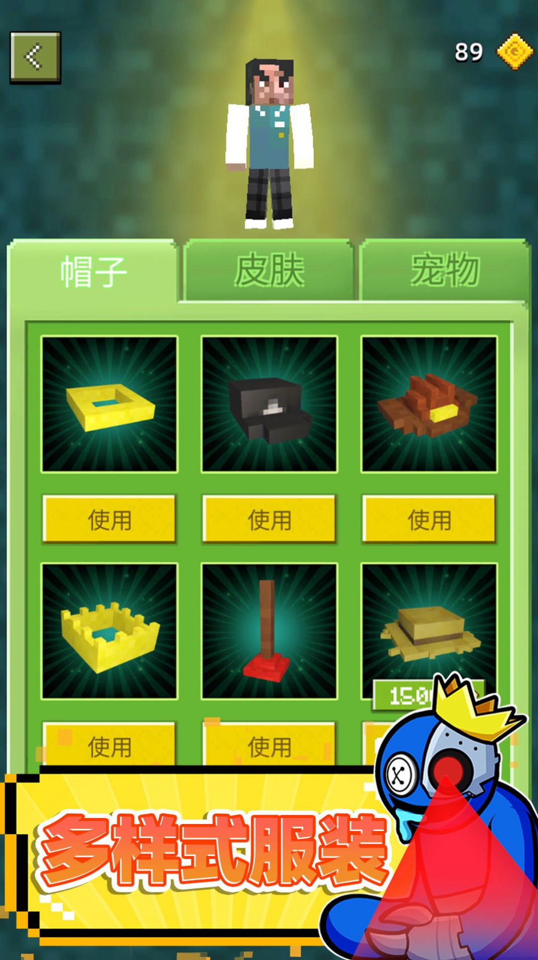 迷宫生存3D游戏截图2