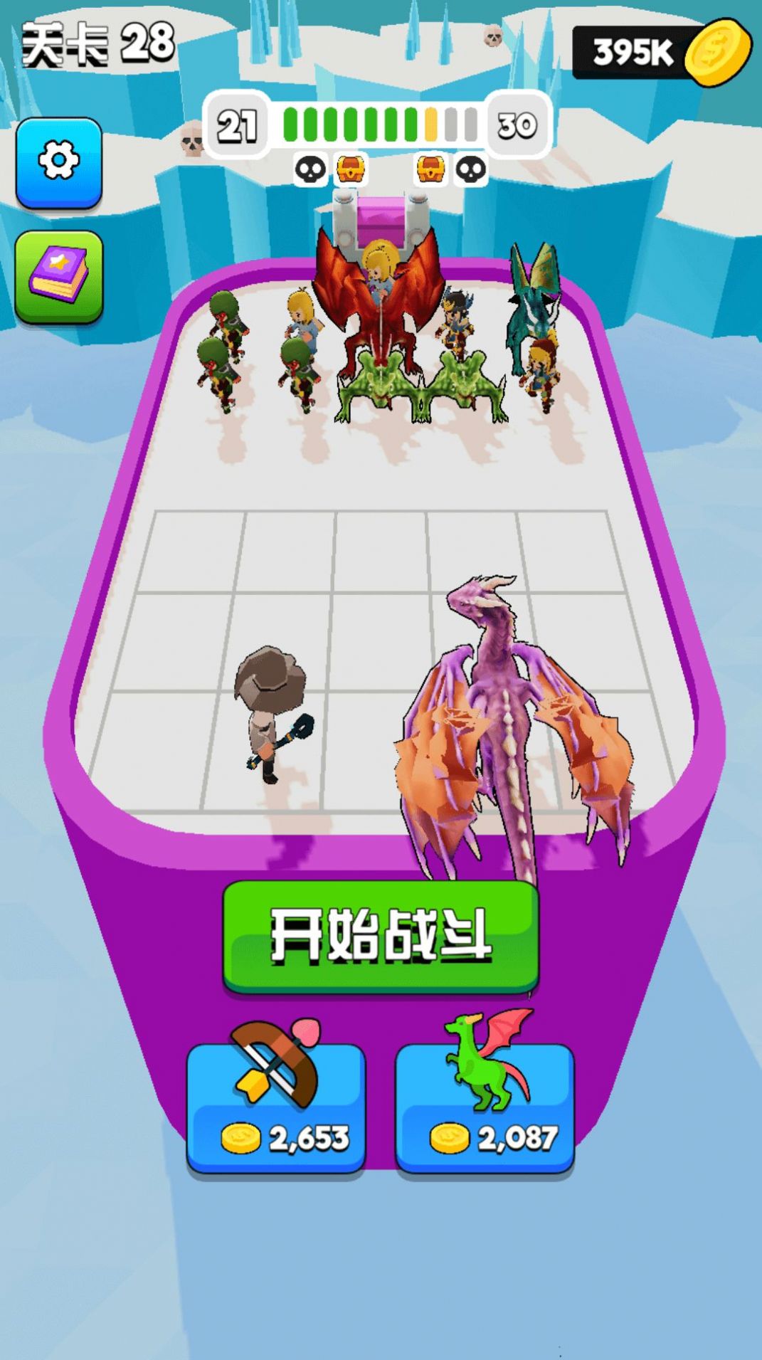 决斗时刻游戏截图2