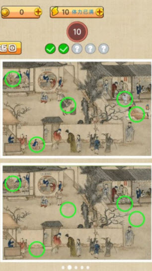 我要摸个鱼游戏截图1