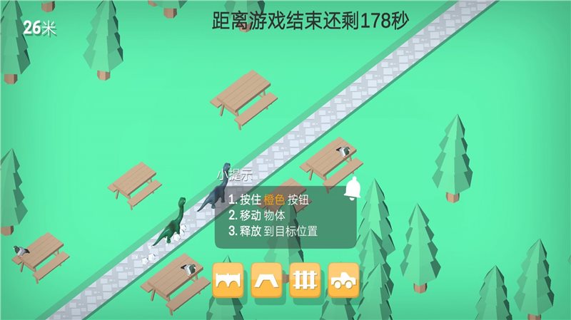 恐龙养成小镇游戏截图1